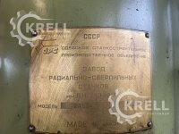 Radialbohrmaschine, МОДЕЛЬ - 2